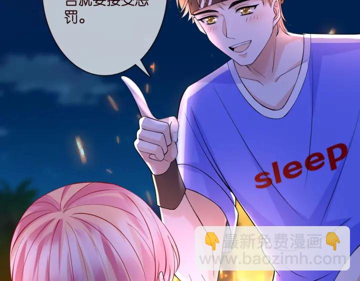 第253  刺激的游戏25