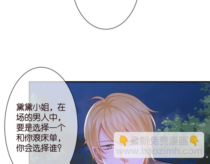 第253  刺激的游戏32