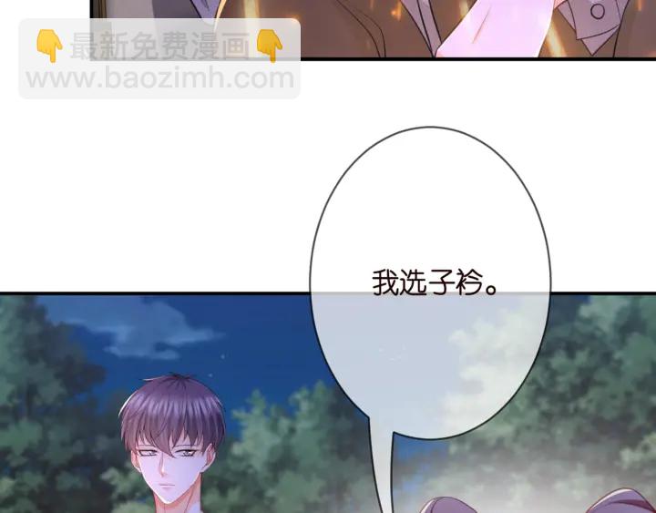 第253  刺激的游戏34