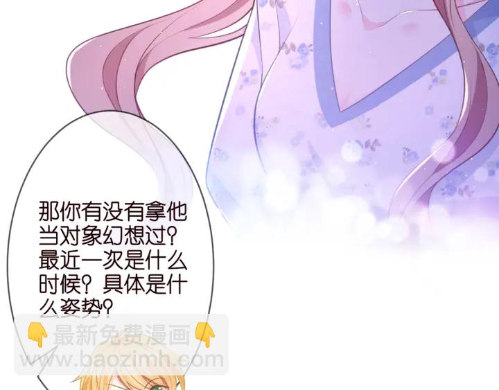 第253  刺激的游戏36