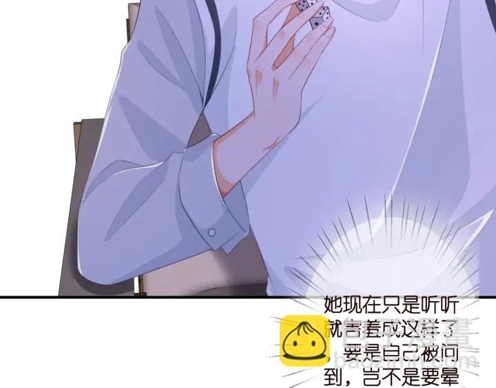 第253  刺激的游戏41