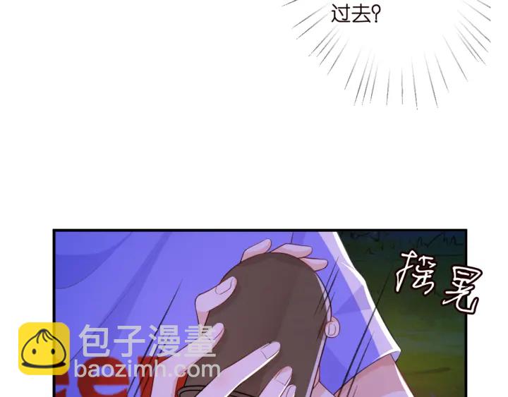 第253  刺激的游戏42