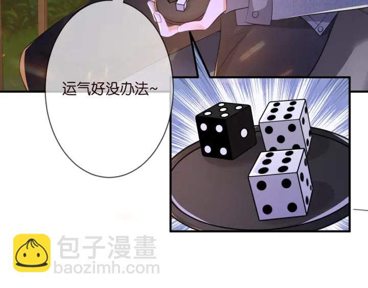 第253  刺激的游戏45