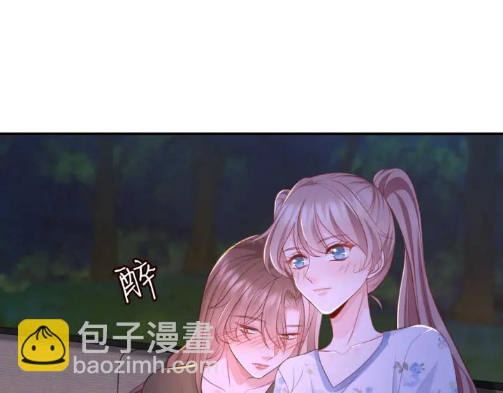 第253  刺激的游戏46