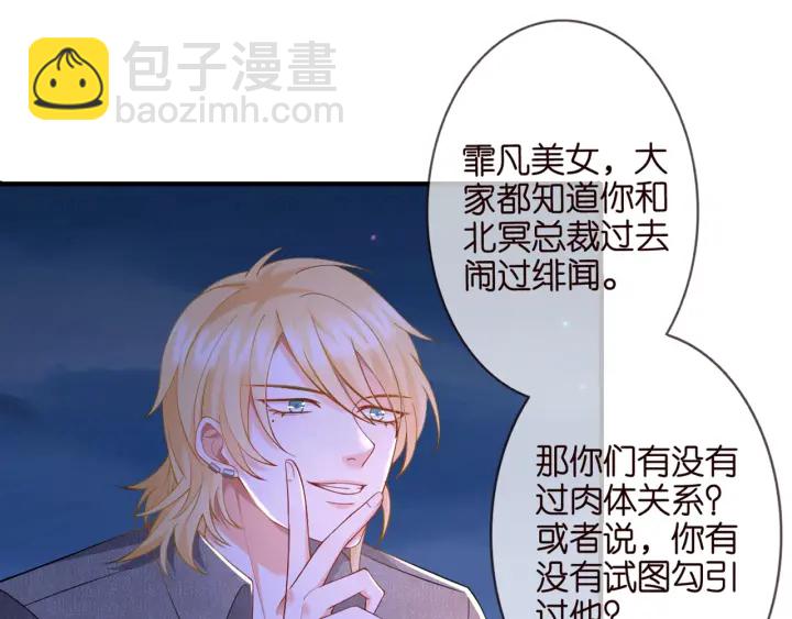 第253  刺激的游戏49