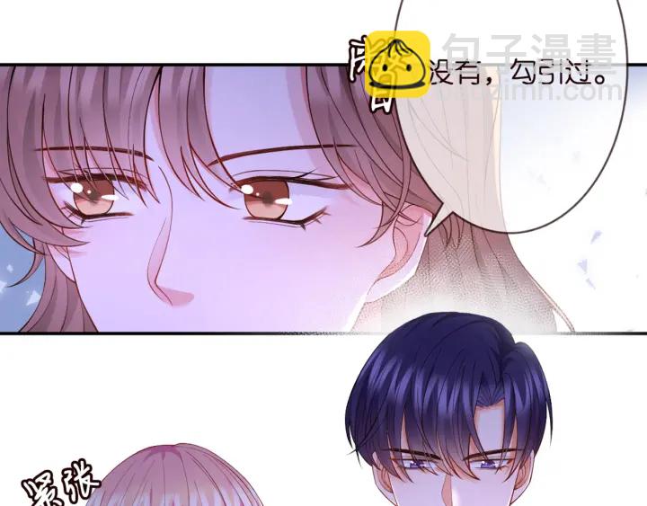 第253  刺激的游戏55