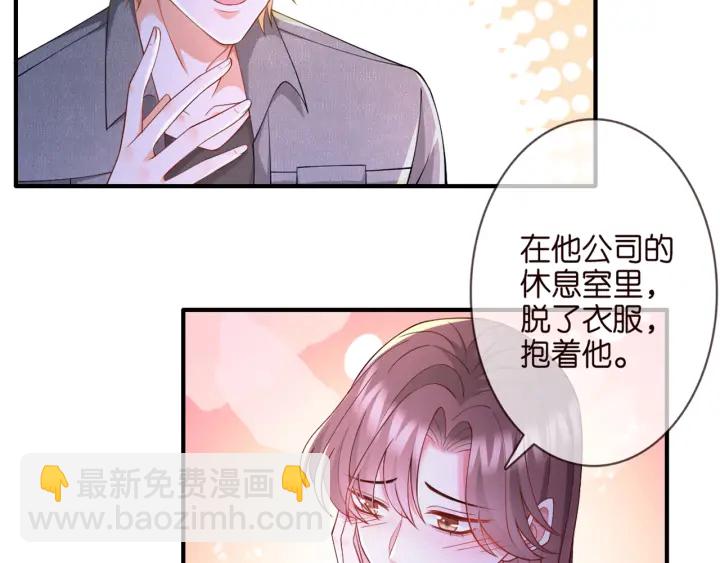 第253  刺激的游戏58