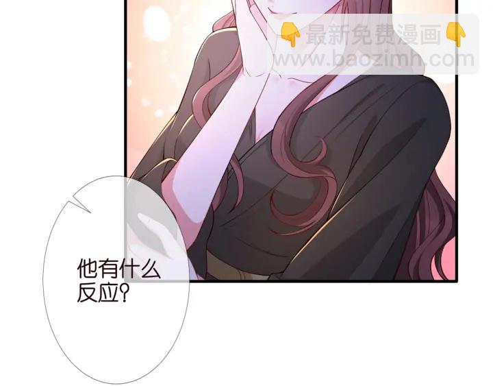第253  刺激的游戏59