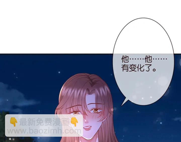 第253  刺激的游戏60