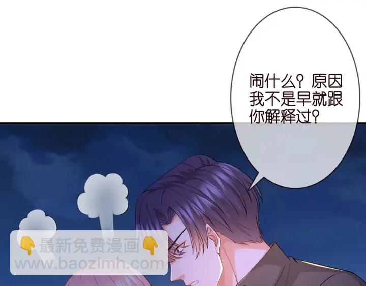 第253  刺激的游戏63