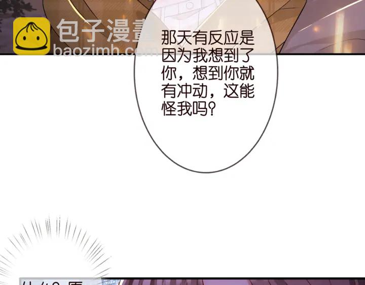 第253  刺激的游戏65