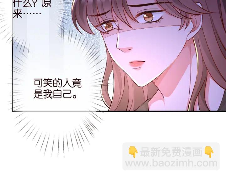 第253  刺激的游戏66