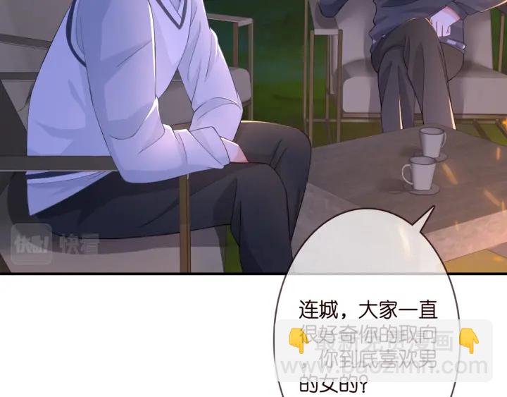 第253  刺激的游戏68