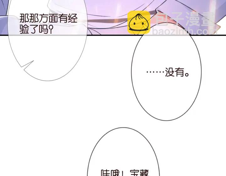 第253  刺激的游戏71
