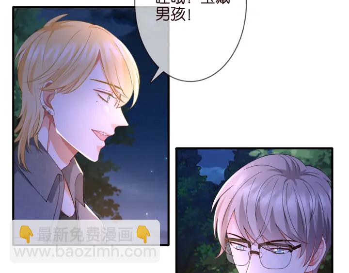 第253  刺激的游戏72