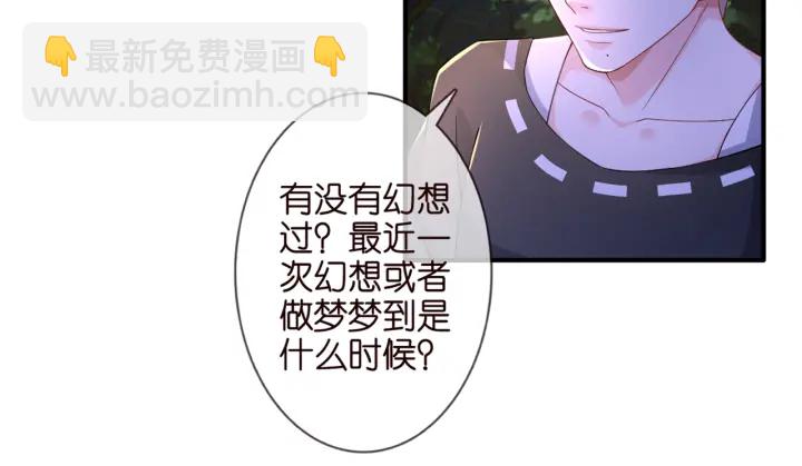 第253  刺激的游戏73