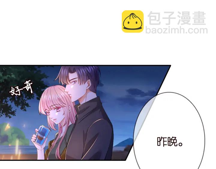 第253  刺激的游戏74