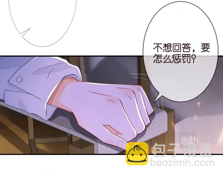 第253  刺激的游戏76