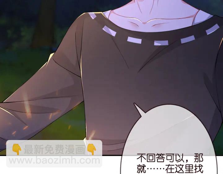 第253  刺激的游戏78