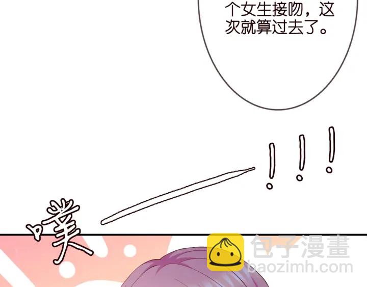 第253  刺激的游戏79