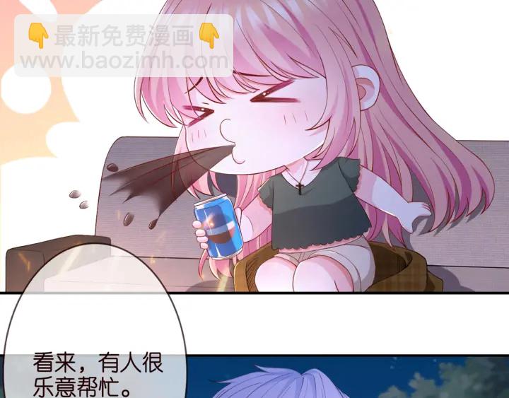 第253  刺激的游戏80