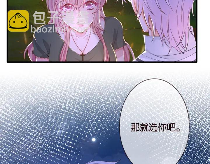 第253  刺激的游戏83