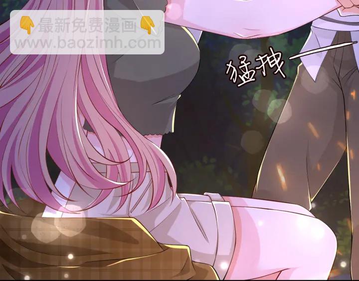 第253  刺激的游戏85