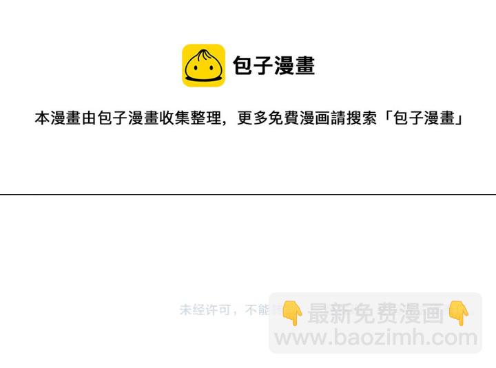 第253  刺激的游戏86