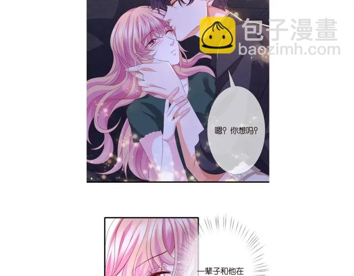 第253  刺激的游戏90