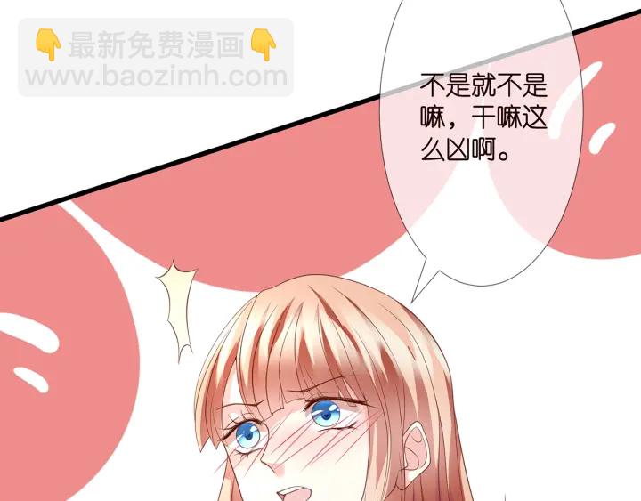 第255  特殊的日子68