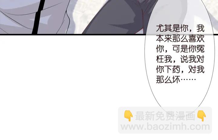 第255  特殊的日子82