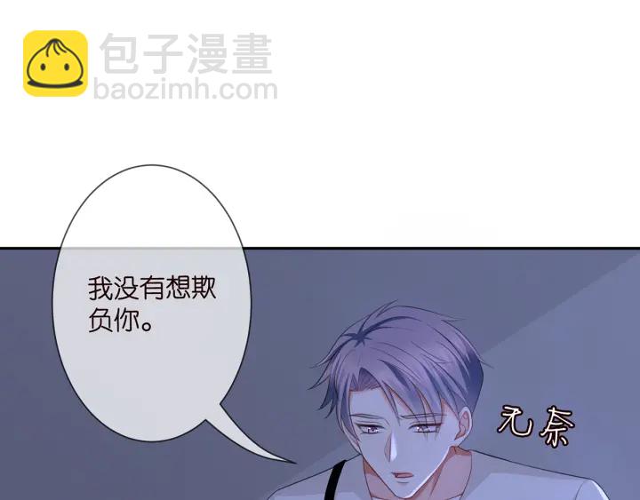 第255  特殊的日子83