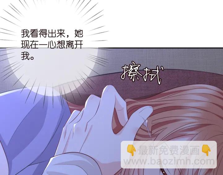 第255  特殊的日子87