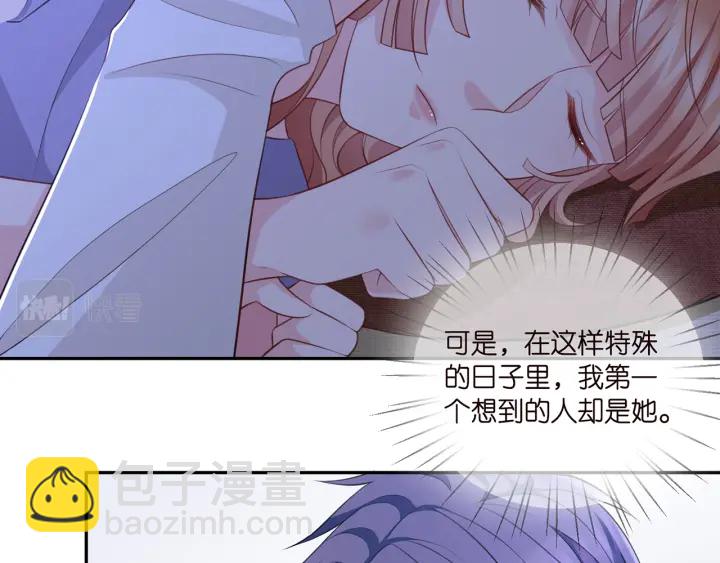 第255  特殊的日子88