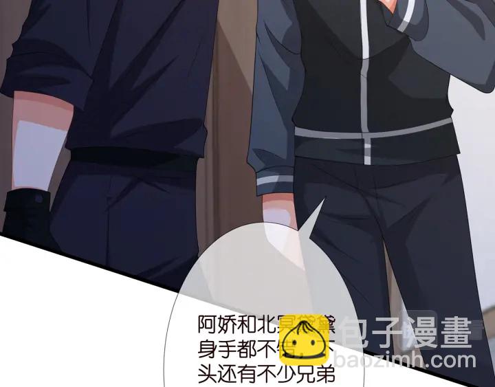 第256 最重要的人21