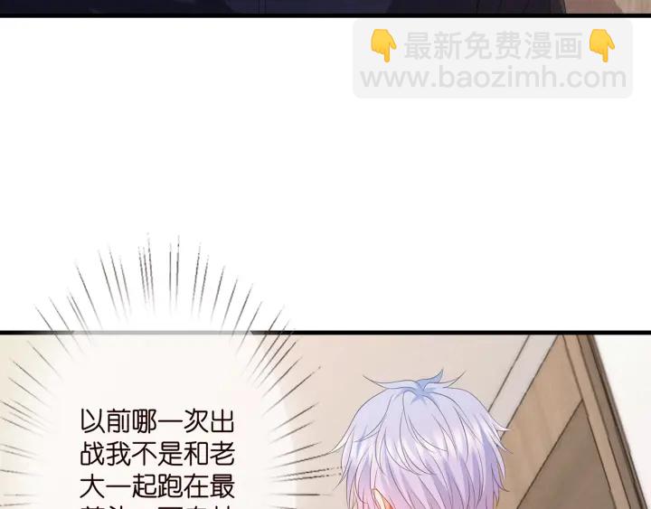 第256 最重要的人24