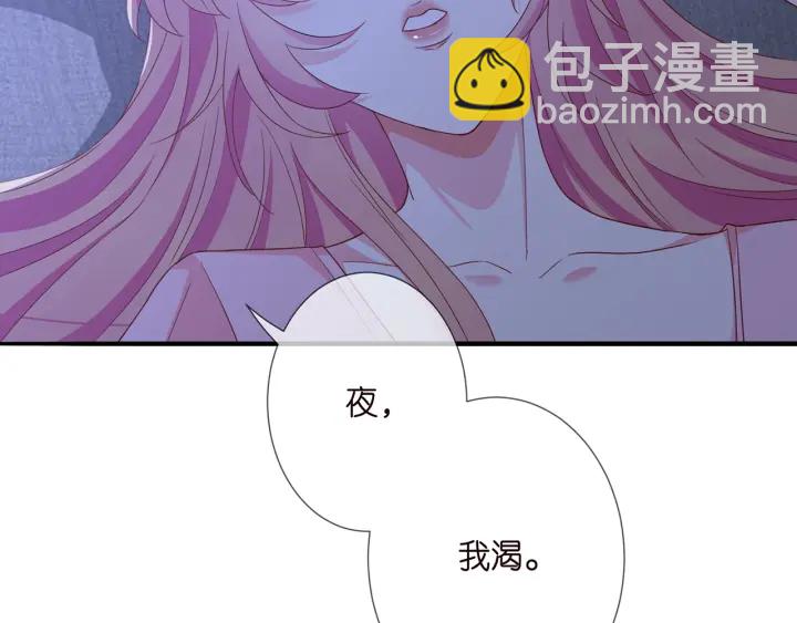 第256 最重要的人43