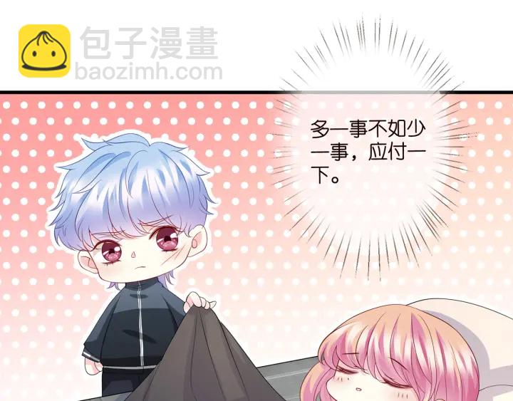 第256 最重要的人58