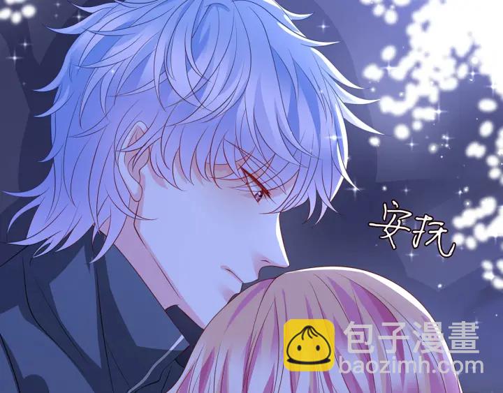第256 最重要的人73