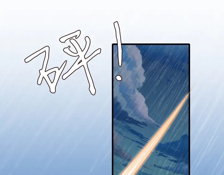 第256 最重要的人76