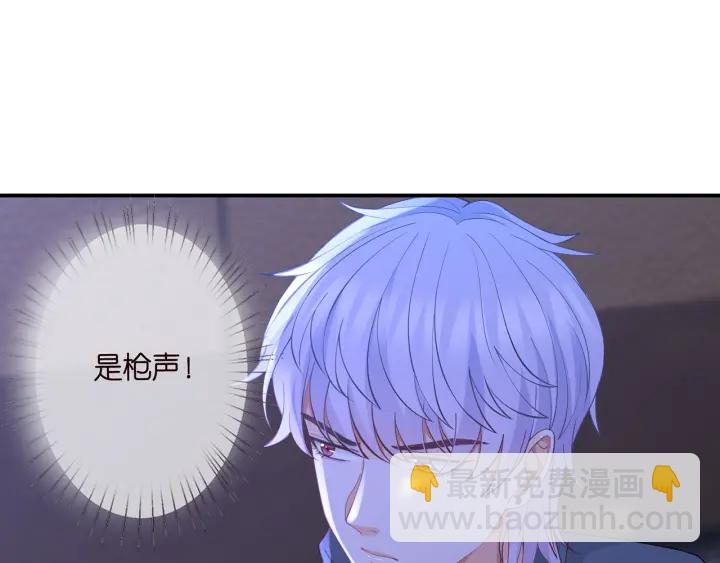 第256 最重要的人79