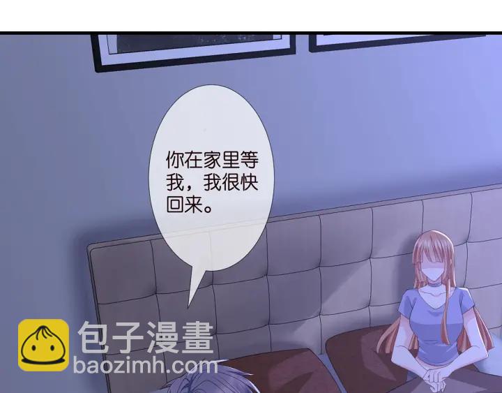 第256 最重要的人8