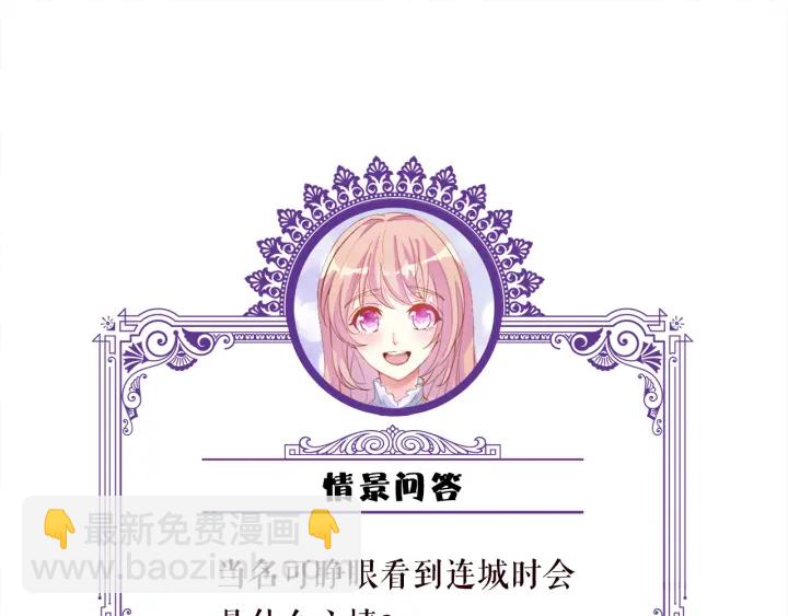 第256 最重要的人93