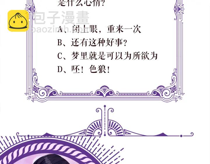 第256 最重要的人94
