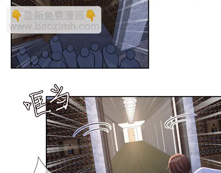 第258 主动当诱饵10