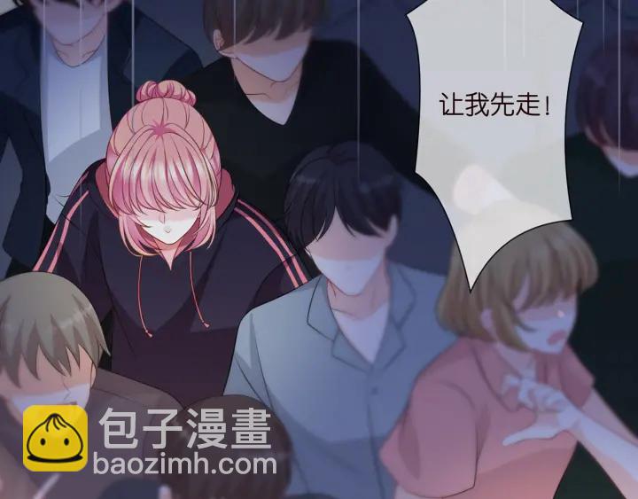 第258 主动当诱饵12