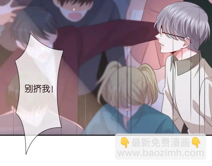 第258 主动当诱饵13