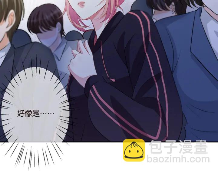 第258 主动当诱饵15
