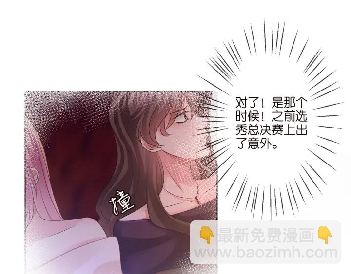 第258 主动当诱饵17