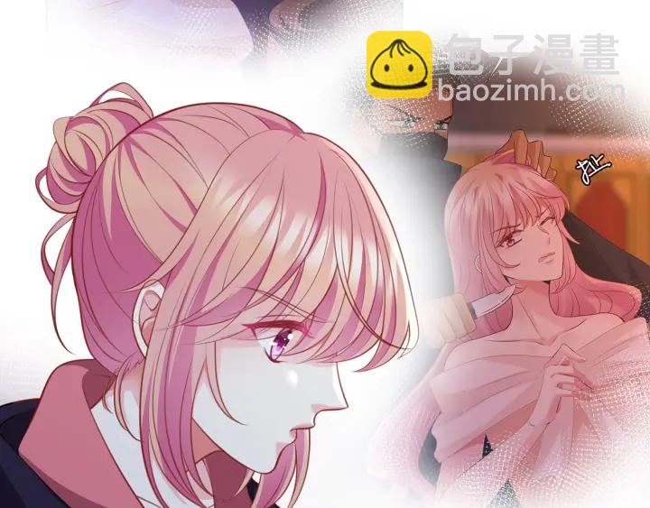 第258 主动当诱饵18